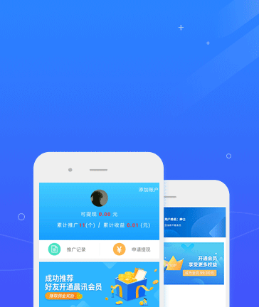 微信掃碼紅包